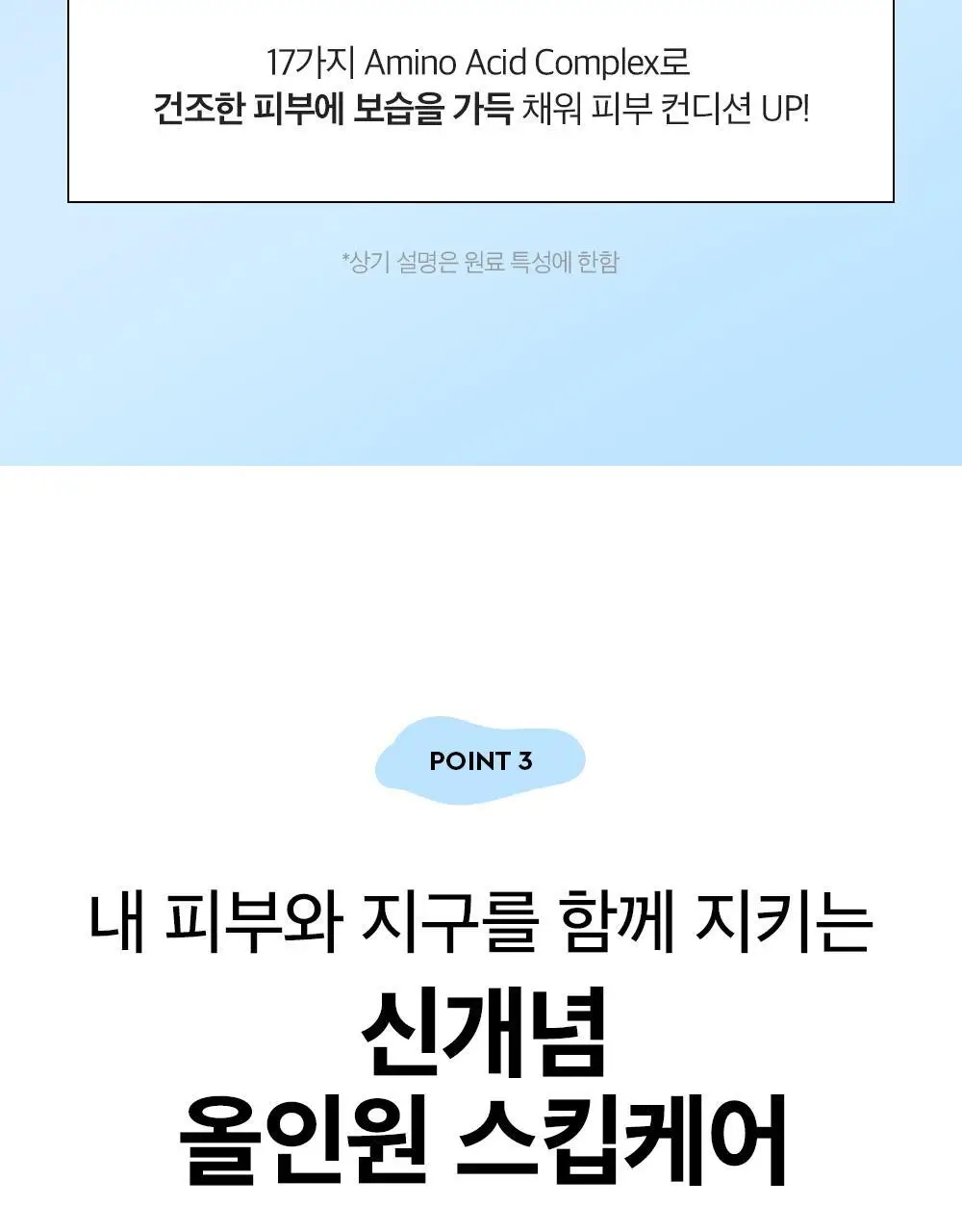 [대용량] 듀이트리 픽앤퀵 뽑아쓰는 마스크 30매입 (화장발/카밍풀/모이스처풀/모닝붓기/비타라이트업) 상세페이지 16